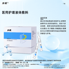 步长医用护理液体敷料 （步長次抛修复精华） 商品缩略图4