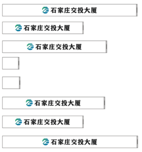 【TS】大厅内侧玻璃腰线 加厚磨砂贴