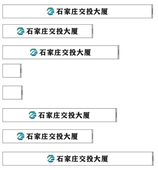 【TS】大厅内侧玻璃腰线 加厚磨砂贴 商品图0
