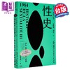 【中商原版】性史 第三卷 自我的关怀 港台原版 米歇尔傅柯 时报出版 商品缩略图0