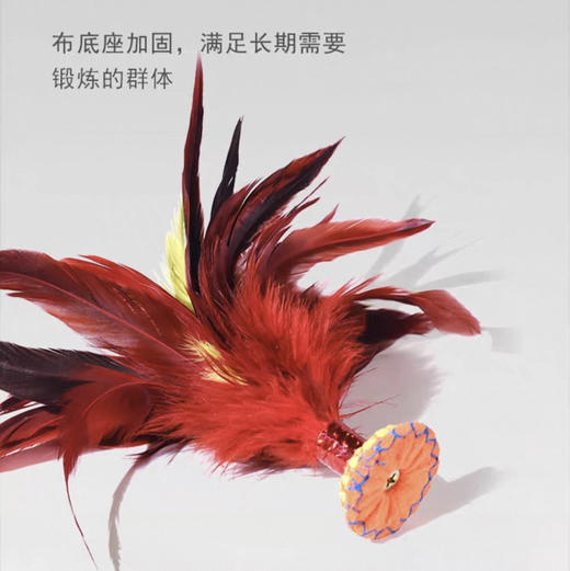 手工缝制布底鸡毛毽子比赛专用训练成人儿童健身耐踢毽球 商品图1