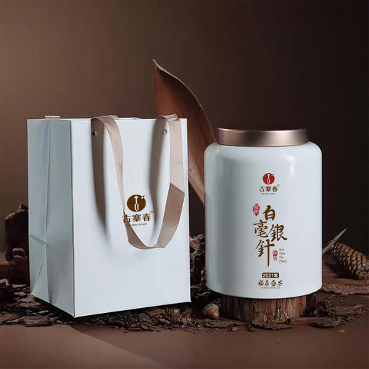 【2021年一级白毫银针】【福鼎白茶】正宗核心区，老客超值炸裂福利，山东干仓储存，500g一罐，喜欢福鼎白茶的茶友超推荐！ 商品图8