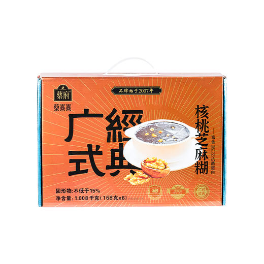 核桃芝麻糊168*6碗 营养代餐粥 商品图0