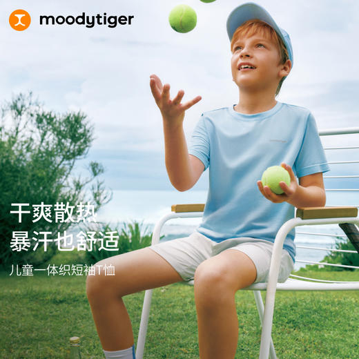 【DR暑假】moodytiger儿童T恤25夏新中性透气吸湿排汗一体短袖上衣52510111 商品图1