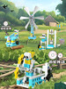 【场景化造型玩法 益智启蒙积木】快乐农场下篇 机器人拼搭 玩中学 社交 商品缩略图2