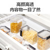 乐扣乐扣家用厨房储物收纳盒透明HPL590 商品缩略图4