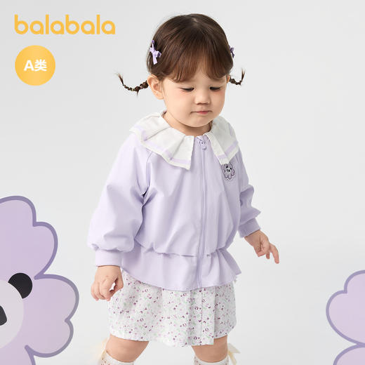 巴拉巴拉宝宝外套女童上衣便服荷叶领拼接清新自然活泼可爱甜美萌 商品图2