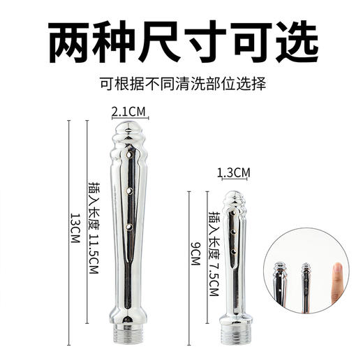 【情趣用品】谜姬 净汐后庭清洗器 商品图2