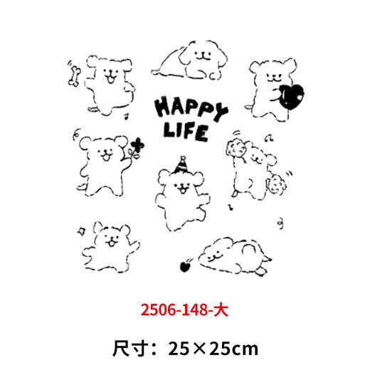 卡通动物小狗烫画印花贴新款衣服DIY热转印简笔画白墨烫画 商品图9