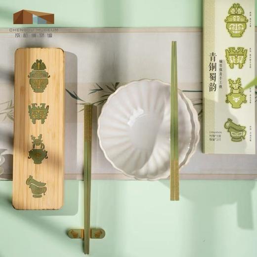 成都博物馆青铜天然楠竹保青手工竹筷子套装新中式餐具乔迁礼物 商品图4