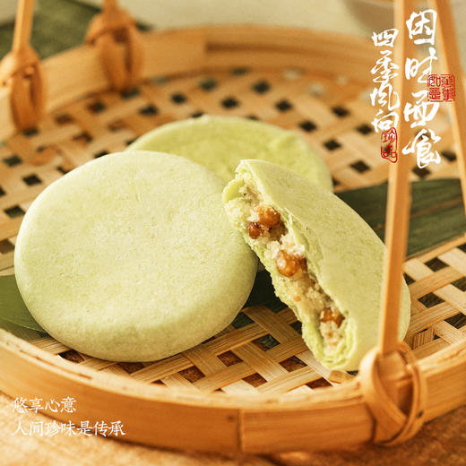 【荷花酥】悠享时杭州特产糕点伴手礼零食龙井酥传统中式绿茶点心小吃送长辈 商品图1