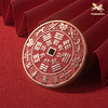 铜师傅《武当联名山鬼花钱》吉祥饰品 紫铜黄铜挂件摆件本命年礼物 商品缩略图5