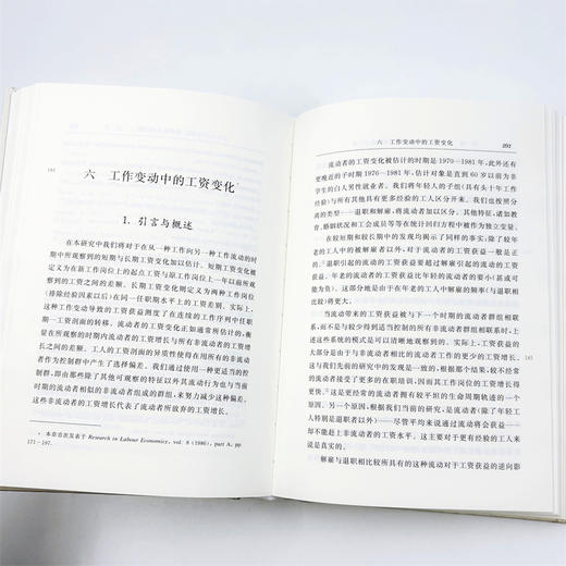 人力资本研究：雅各布·明塞尔论文集第一卷(经济学名著译丛) 商品图8