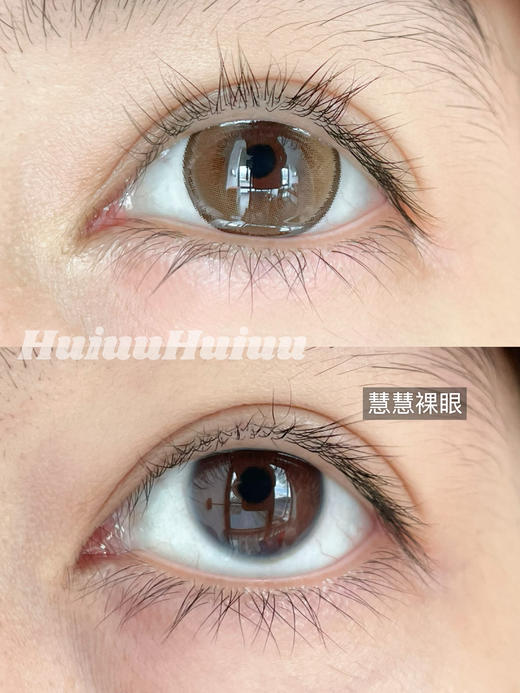 <日抛大直径>Tiny natch-在逃公主/安娜黑灰/桃子甜酒/可可布丁-14.5mm【日抛 0-1000度 含525/575】 商品图9