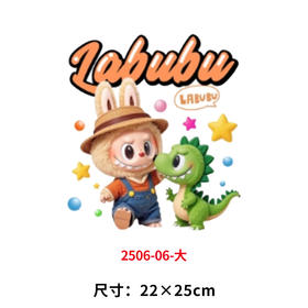 labubu卡通动物烫画拉布布印花贴儿童衣服DIY热转印白墨烫画
