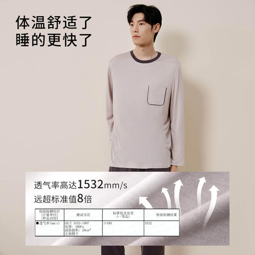 深睡眠蚕丝睡衣】真丝针织睡衣男100%桑蚕丝宽松睡衣家居服金三塔  YZMFC201 商品图1