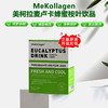 流感反复❗养肺是关键❗给肺做个SPA❗【MeKollagen美柯柆麦卢卡蜂蜜桉叶饮品】黄金清肺液，润肺“永动机”！ 商品缩略图1
