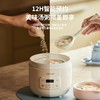 一人食电炖锅 | 立体环绕加热 6大功能 小容量1人食  天然白瓷炖盅 真养炖不破坏食材 留住营养 商品缩略图5