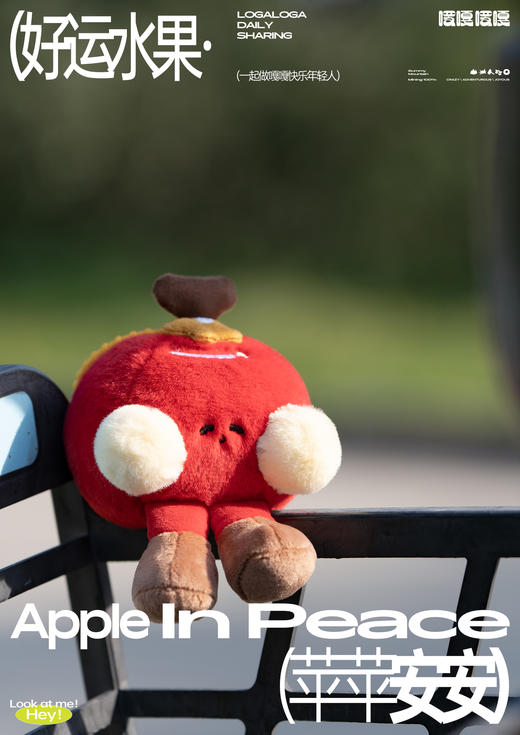 玩偶玩具好心情果然有好运【蕉个朋友】【芒着发财】【樱有尽有】【好运莲莲】【顺顺梨梨】【檬想成真】【知竹常乐】【杨梅土气】【葡花连连】【桃你欢心】【平平安安】 商品图3