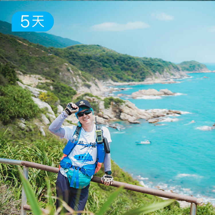 深圳+香港｜山海连城轻装徒步露营30公里 5日