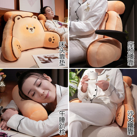 自然醒黄油饼干拥抱式床头腰靠床上儿童靠垫护腰枕头沙发抱枕学生宿舍QYL 商品图5