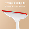 好媳妇家用刮水器玻璃墙面清洁工具加厚TPE居家清洁 商品缩略图4