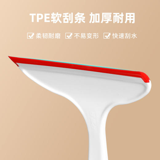 好媳妇家用刮水器玻璃墙面清洁工具加厚TPE居家清洁 商品图4