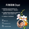 摩登红人固体香膏涂抹女士香水伴手礼送女友持久留香茉莉桂花奶香 商品缩略图5