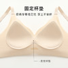 【隐形粉底肤】内衣女白T内搭不透无痕提拉冰丝透气无钢圈文胸罩一岸流年 商品缩略图8