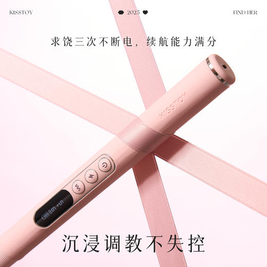 Kisstoy寻欢电击G点震动棒女性用品插入体自慰器秒潮成人情趣玩具 商品图2