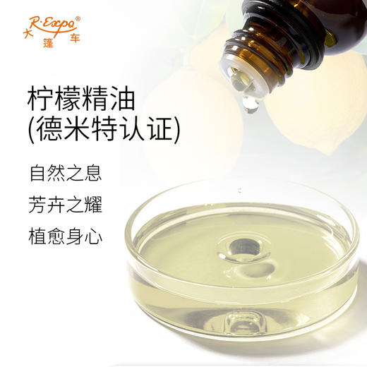 【德米特认证】柠檬精油 Citrus Limonum 意大利产地直采原料批发 商品图1