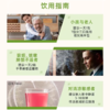 流感反复❗养肺是关键❗给肺做个SPA❗【MeKollagen美柯柆麦卢卡蜂蜜桉叶饮品】黄金清肺液，润肺“永动机”！ 商品缩略图4