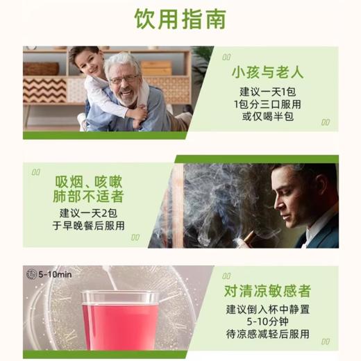 流感反复❗养肺是关键❗给肺做个SPA❗【MeKollagen美柯柆麦卢卡蜂蜜桉叶饮品】黄金清肺液，润肺“永动机”！ 商品图4