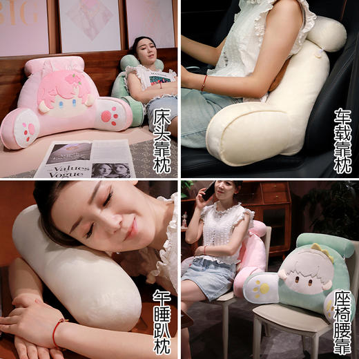 自然醒二次元崽崽拥抱式腰靠久坐护腰汽车座椅靠垫靠背宿舍沙发坐椅靠枕腰枕QYL 商品图5