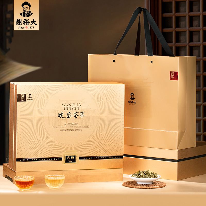 谢裕大皖茶荟萃茶叶礼盒228g黄山毛峰太平猴魁祁门红茶组合装安徽茶礼