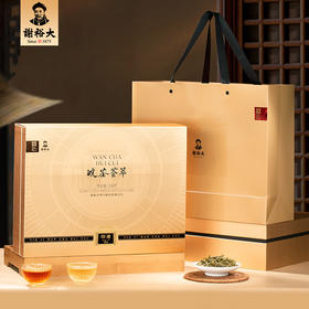 谢裕大皖茶荟萃茶叶礼盒228g黄山毛峰太平猴魁祁门红茶组合装安徽茶礼