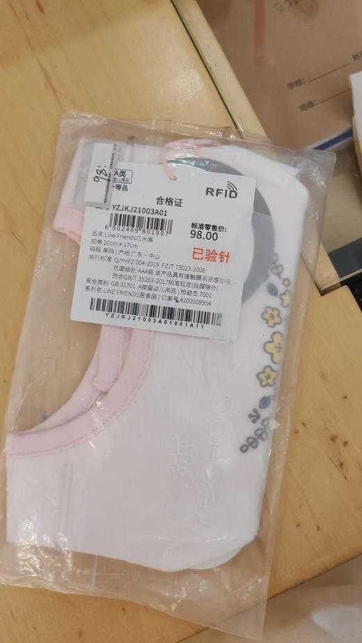 英氏婴儿口水肩男女宝宝围嘴口水巾新款YZJKJ21003A01 商品图0