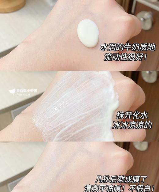 科Y氏小光盾户外防晒隔离乳 商品图12