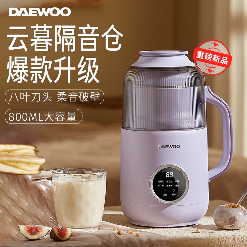 【文怡之选】大宇 破壁机 家用小型豆浆机 全自动 静低噪音 无渣 新款榨汁米糊烹饪机