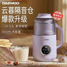 【文怡之选】大宇 破壁机 家用小型豆浆机 全自动 静低噪音 无渣 新款榨汁米糊烹饪机