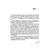 安宁疗护——护士指导手册 赵继军 周玲君 宋莉娟 本书将从临床护理角度出发 以指导临床实践为目标 9787117362634人民卫生出版社 商品缩略图2