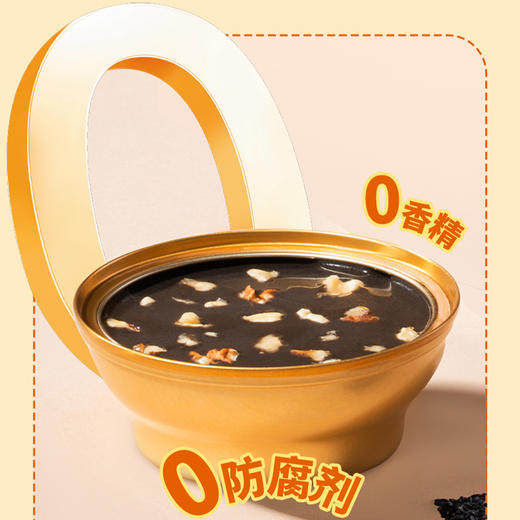 蔡府核桃黑芝麻糊165g*6碗 商品图4