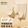 S1-专为大码量身定做，三合一粉底液隐形裤「3/4/5规格升级透气+玻尿酸抑菌底档」 安全裤+升级版安隐裤 商品缩略图8