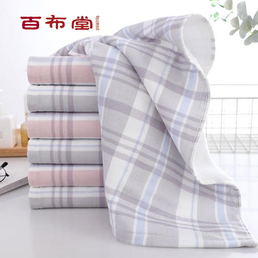 苏格兰格棉柔方巾（5条） 商品图0