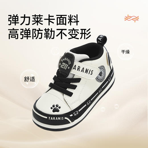 泰兰尼斯211秋季新款男童鞋子学步鞋软底女宝宝机能鞋透气休闲鞋  T25T5C6624 商品图2