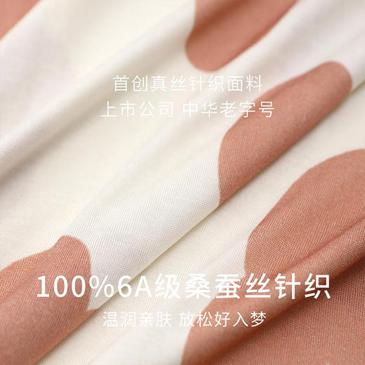 金三塔真丝睡衣女100%桑蚕丝圆点印花休闲外穿宽松家居服 YZFFC702+YZFFC902 商品图4