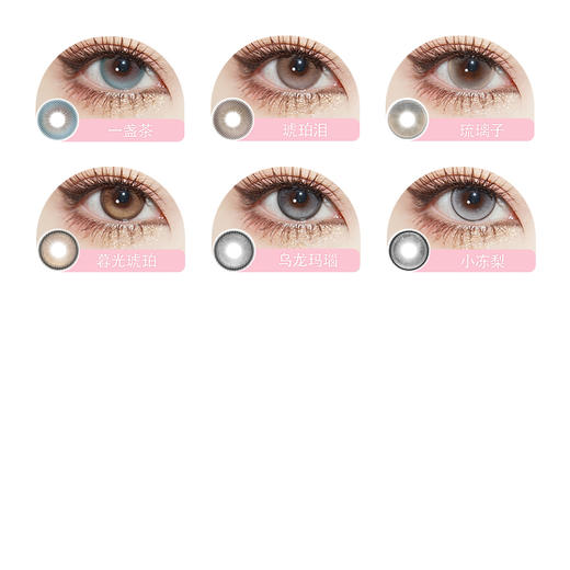 特价49.9/副！「 SKEYE 」半年抛 款式合集① /2片装 商品图4