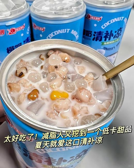 热卖！软糯、弹牙、香甜、清凉 一口到海南！南国椰奶清补凉 280g*6罐/12罐 海南特色小吃 商品图3