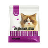 【宠物零食猫条】精选鲜嫩鸡肉/金枪鱼/鲭鱼口味，双重优质动物蛋白 高水分设计，营养丰富AA 商品缩略图1