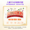 【团长专属】兰骑士益生菌婴幼儿童舒鼻敏好鼻子改善肠胃过敏 30包/盒 商品缩略图2